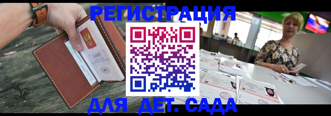 временная регистрация адрес в Грязовце