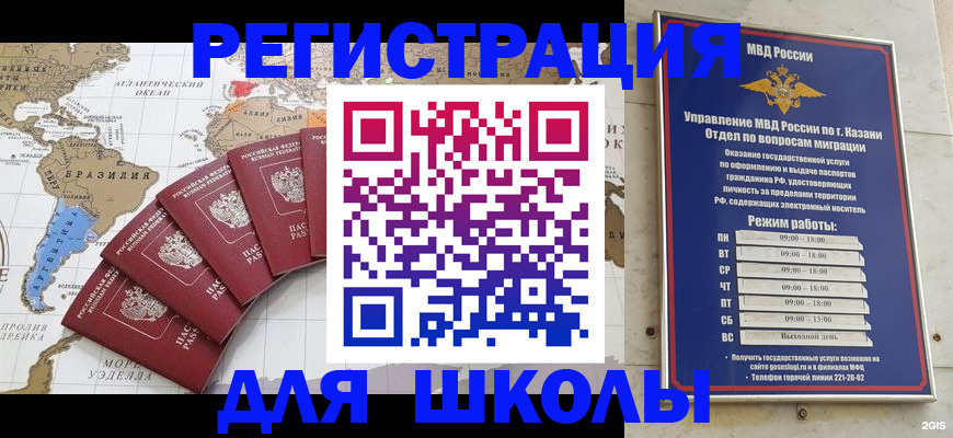 прописка паспорт в Грязовце