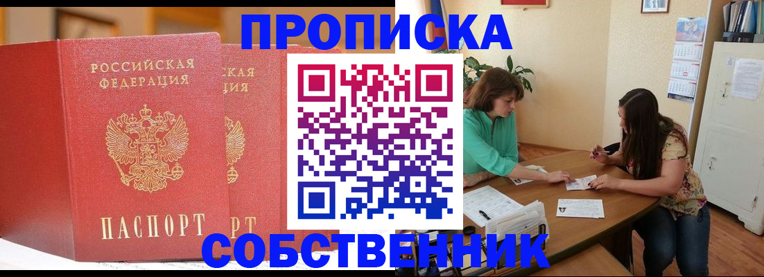 найти адрес прописки в Грязовце